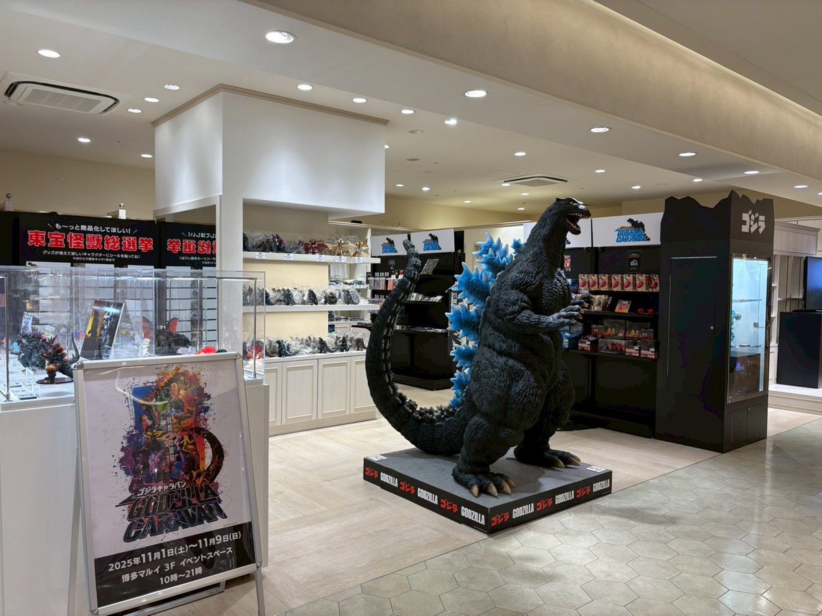 ゴジラキャラバン【公式】 (@gcara_info) / Posts / X