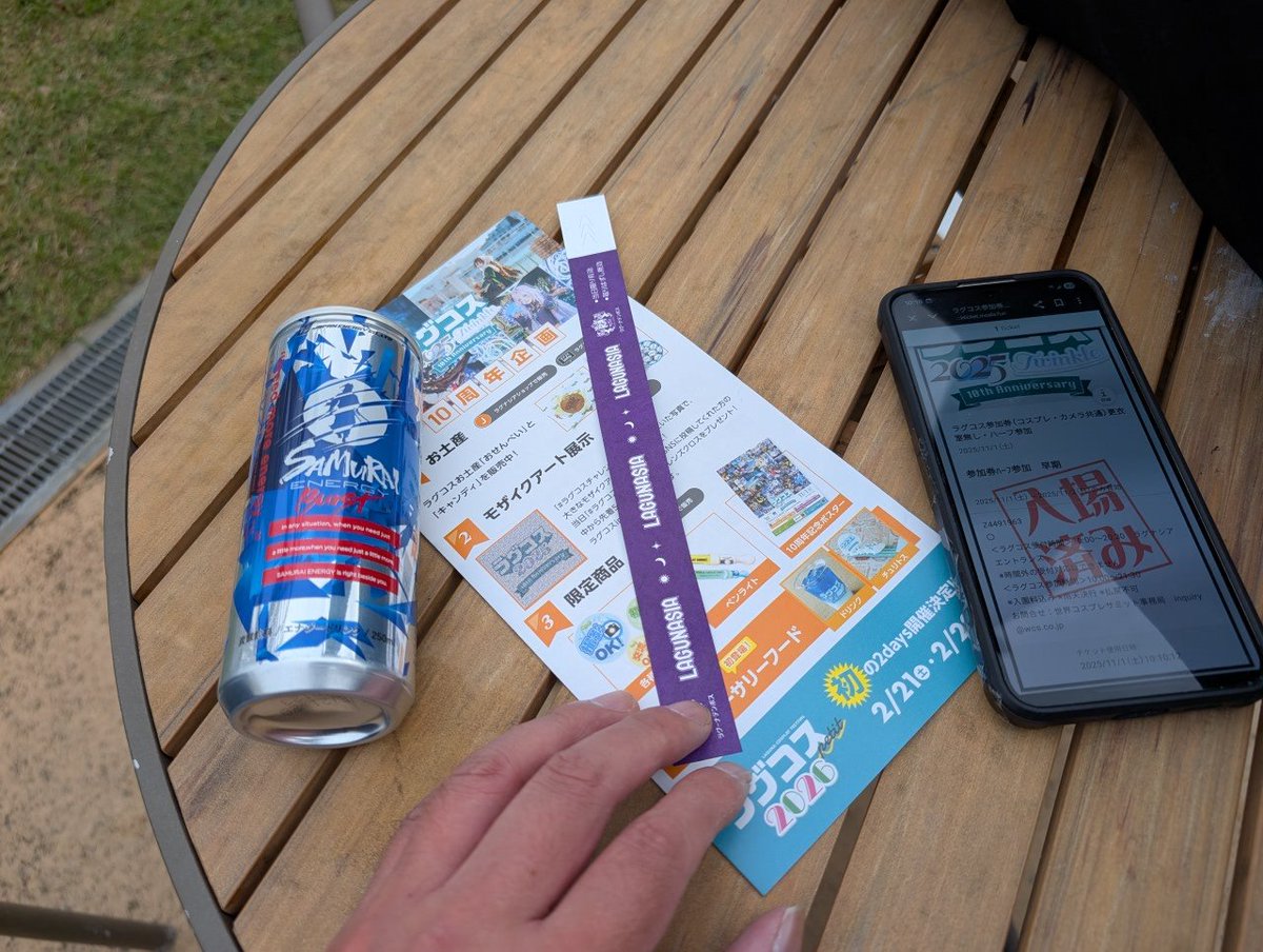 ラグコスに来た。いつも通り夕方で1/60を切るぐらいになったら帰ります。