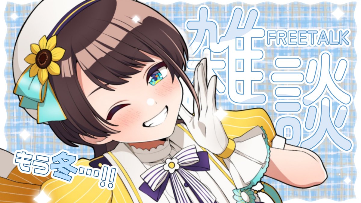 ゆゆ ♡ プロフ確認してください miu on X