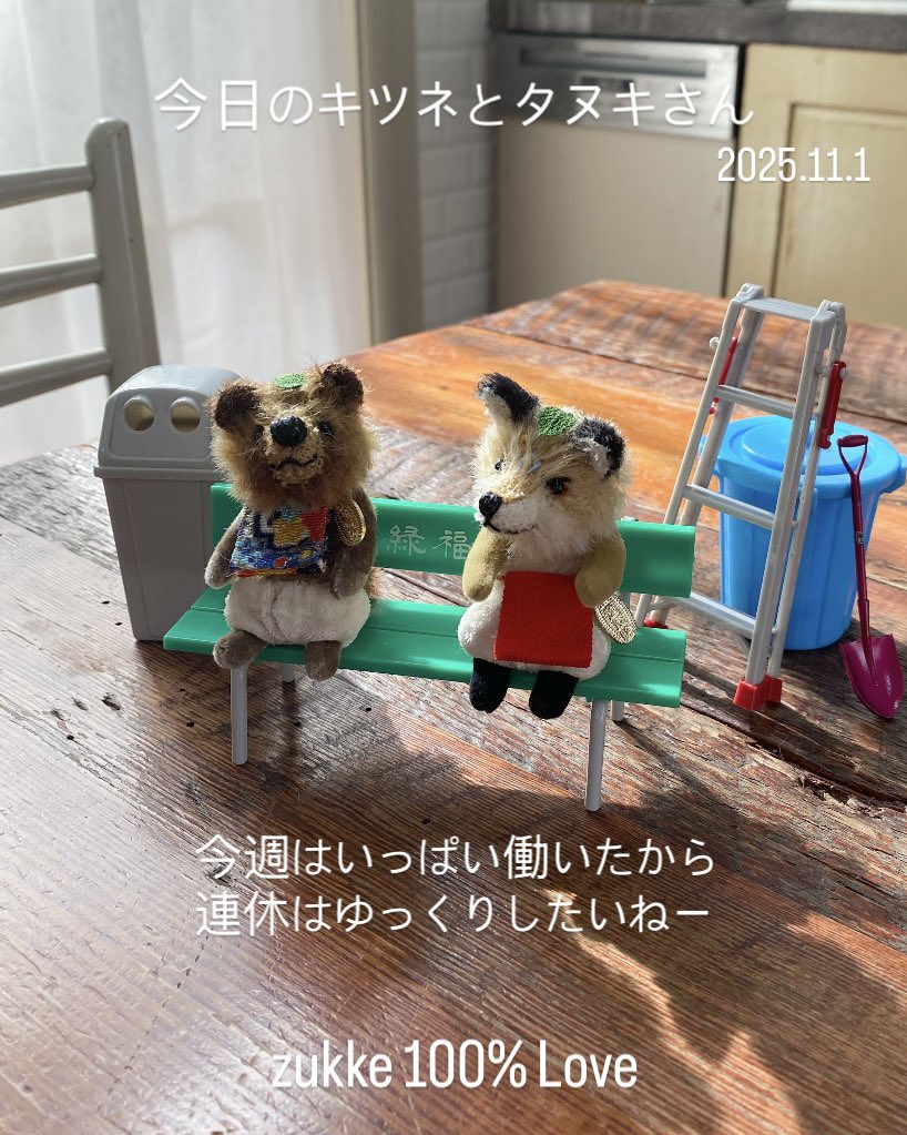 zukke ⭐︎10/25-11/9DearBear目黒店 (@zukke100) / Posts / X