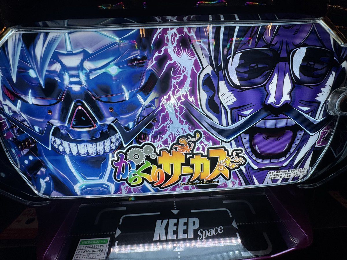 ば*な様 ☘️お盆イベント☘️ラスト2☘️130⭐️超レア【うぐいす　アトロ】手 こたちゃん🐻🌟 on X