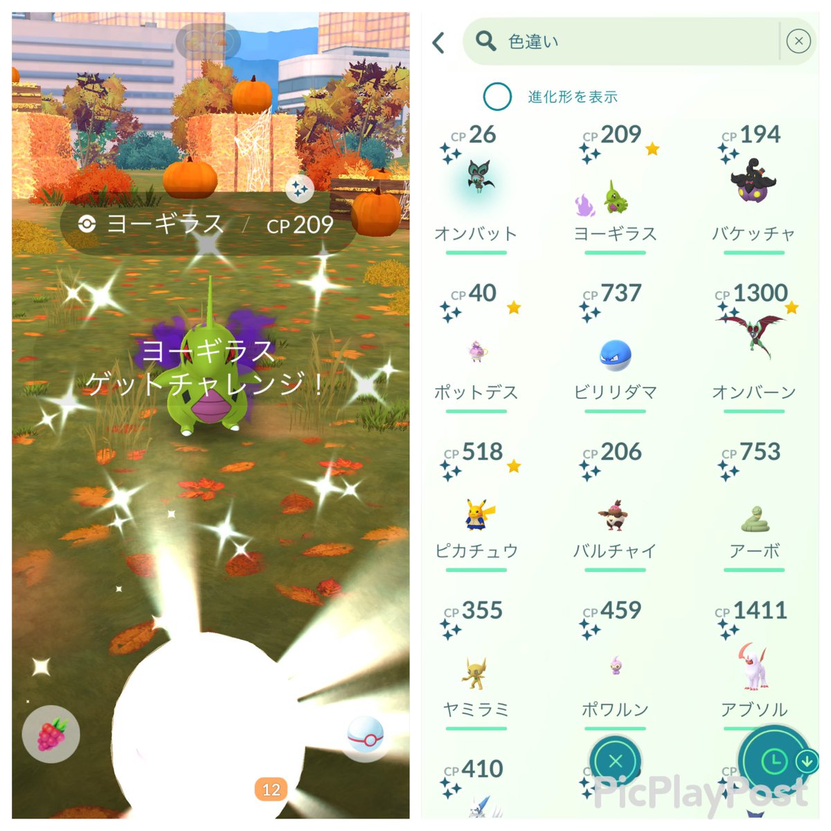 nyaoha︎＊火金受け取り不可 もと@ポケモンGO on X