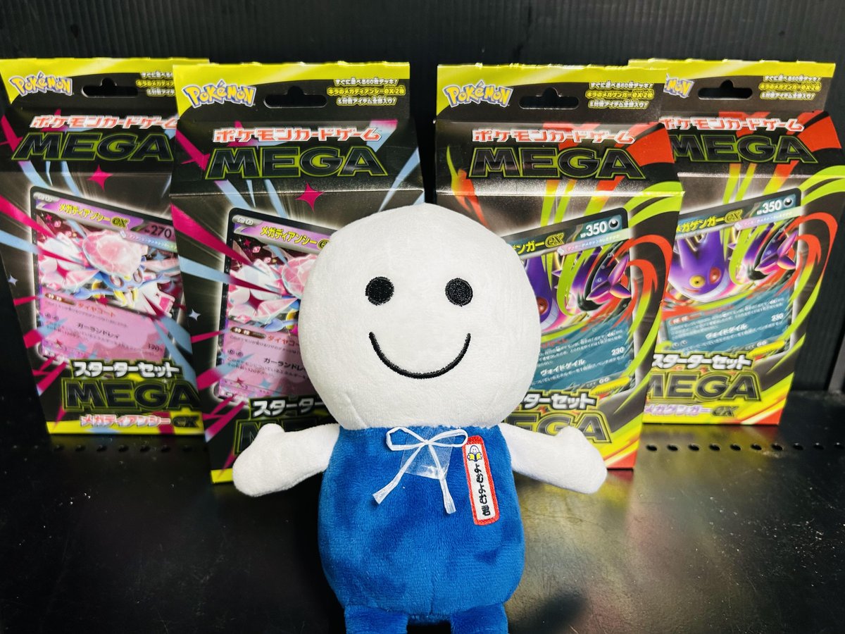 ブックオフ東千葉祐光店@トレカ・ホビースタッフ募集中 on X