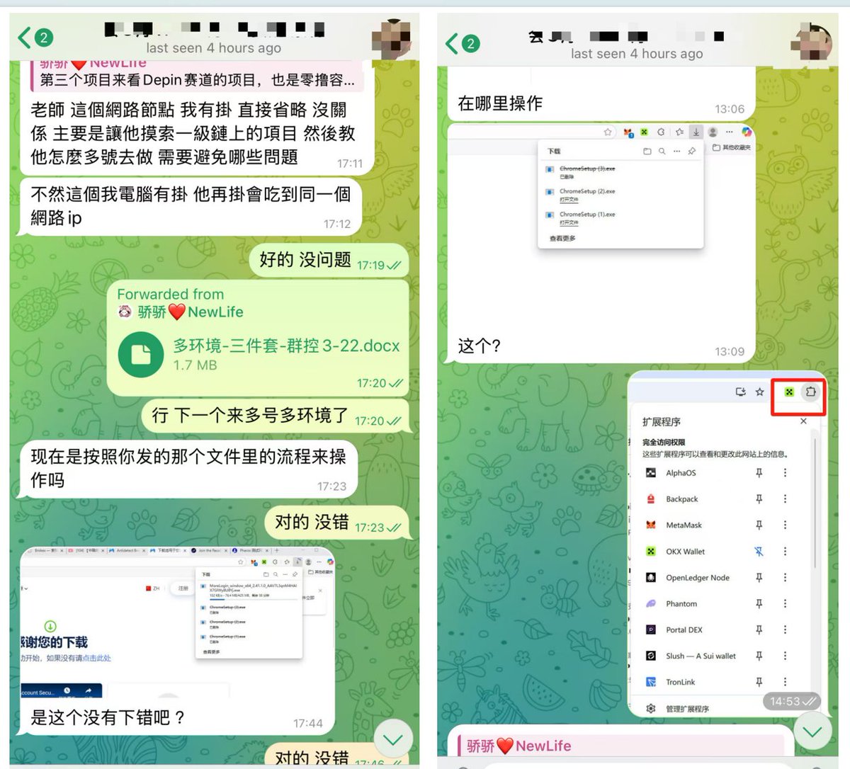 jiao_newlife's tweet image. 带新人会员上多号多环境，上基础撸毛项目和嘴撸项目等

-- 会员社区服务记录(338)   

如果您希望有一个纯粹的Web3交流平台，有一对一的Web3咨询需求，欢迎大家加入我的会员，新人手把手带   

电报私聊：t.me/jiao_newlife

@NetworkNoya @KaitoAI #Yap