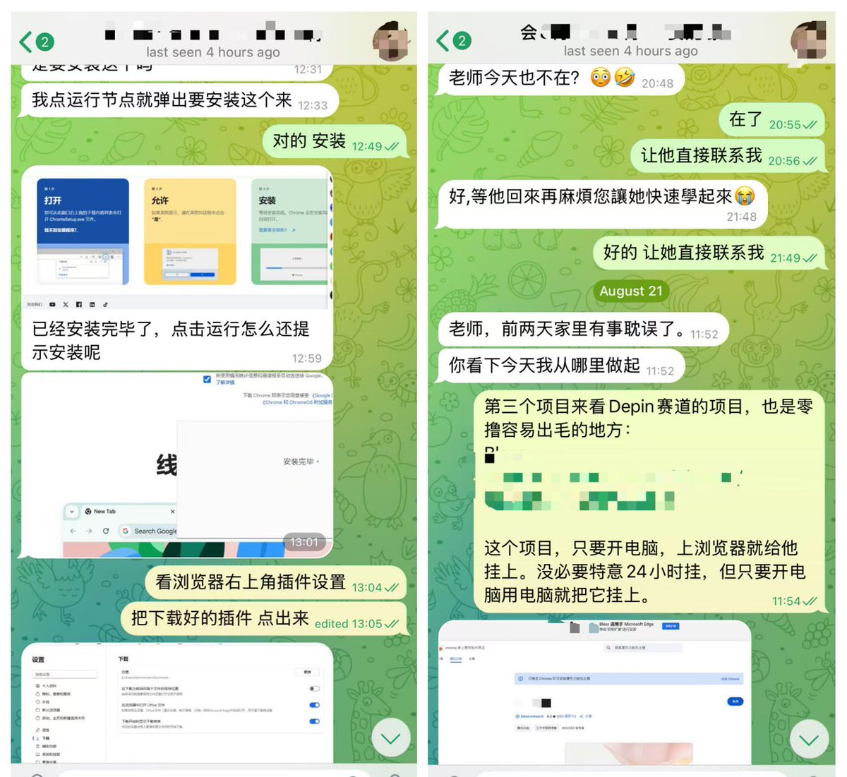 jiao_newlife's tweet image. 带新人会员上多号多环境，上基础撸毛项目和嘴撸项目等

-- 会员社区服务记录(338)   

如果您希望有一个纯粹的Web3交流平台，有一对一的Web3咨询需求，欢迎大家加入我的会员，新人手把手带   

电报私聊：t.me/jiao_newlife

@NetworkNoya @KaitoAI #Yap