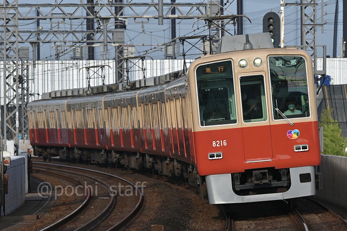 鉄道７ １枚３８０円 バラ売り可能 鉄道7 1枚380円 バラ売り可能 0c10.jpg?2