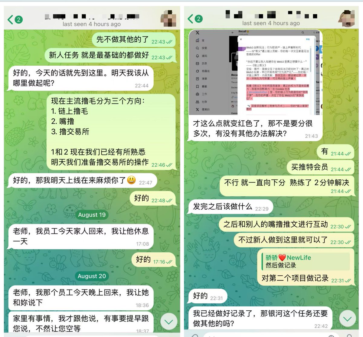 jiao_newlife's tweet image. 带新人会员上多号多环境，上基础撸毛项目和嘴撸项目等

-- 会员社区服务记录(338)   

如果您希望有一个纯粹的Web3交流平台，有一对一的Web3咨询需求，欢迎大家加入我的会员，新人手把手带   

电报私聊：t.me/jiao_newlife

@NetworkNoya @KaitoAI #Yap