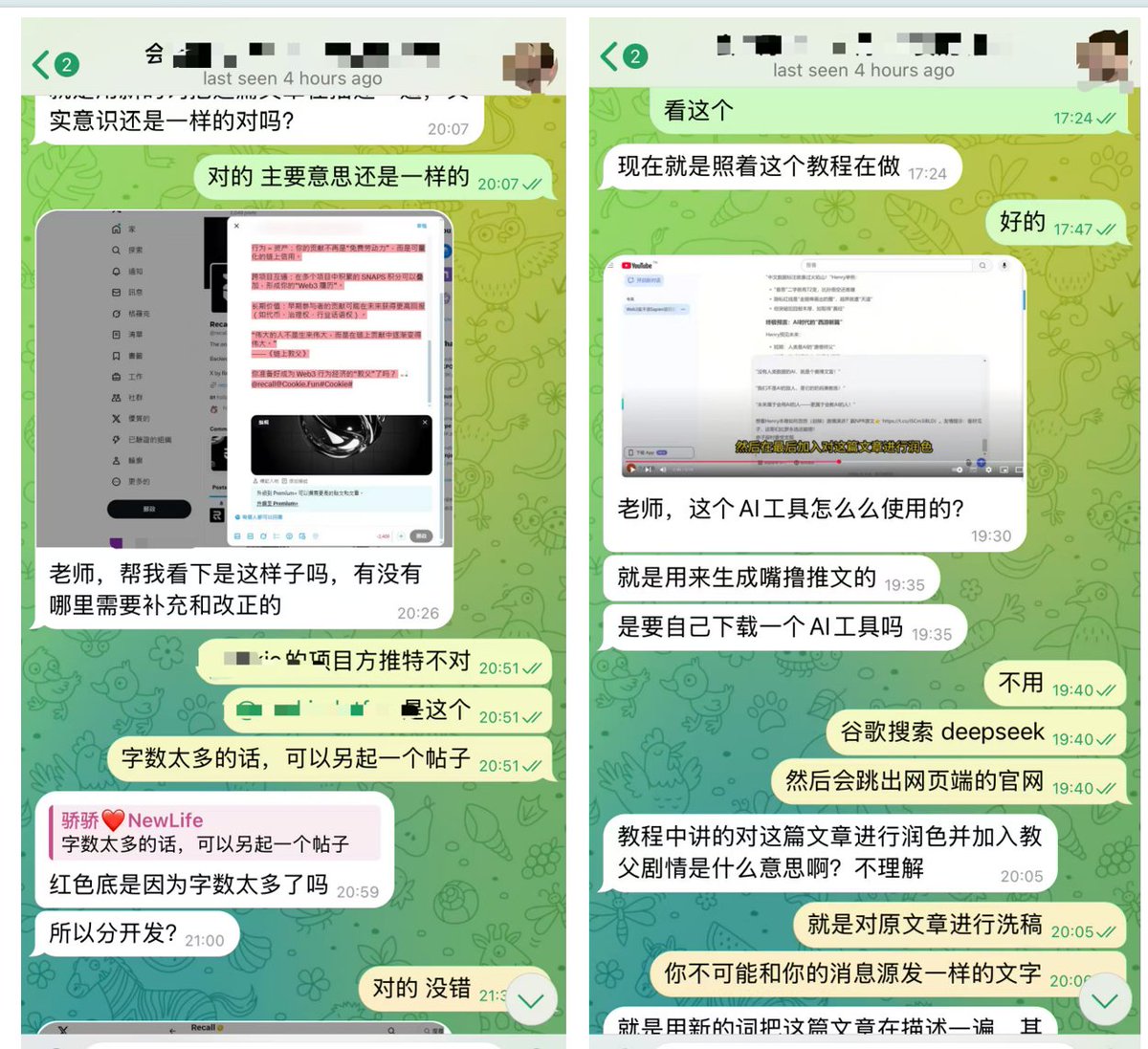 jiao_newlife's tweet image. 带新人会员上多号多环境，上基础撸毛项目和嘴撸项目等

-- 会员社区服务记录(338)   

如果您希望有一个纯粹的Web3交流平台，有一对一的Web3咨询需求，欢迎大家加入我的会员，新人手把手带   

电报私聊：t.me/jiao_newlife

@NetworkNoya @KaitoAI #Yap