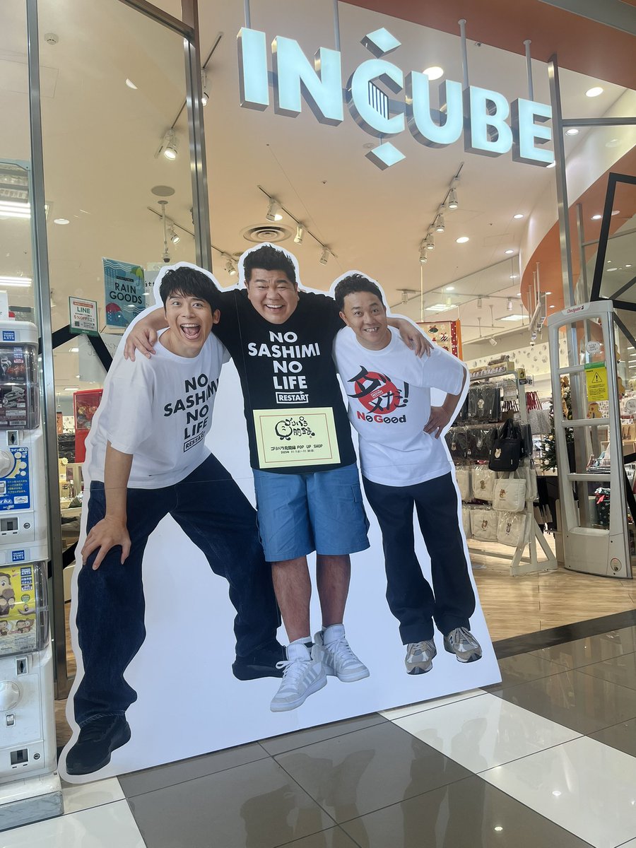 本日より関東ポップアップスタート！ インキューブ八千代緑が丘店にて