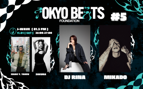jwave813fm's tweet image. 【#DJRINA、#MIKADO が登場！】

土曜25時からは #IsaacYTakeu #SAKURA
『TOKYO BEATS FOUNDATION』

今回のDJは、日本人初の女性DJチャンピオンとして「Red Bul 3Style」世界大会に出演した経験もあるDJ RINA。

ラッパーゲストには、MIKADOが登場！

🎧radiko.jp/share/?sid=FMJ…

#jwave #tbf813