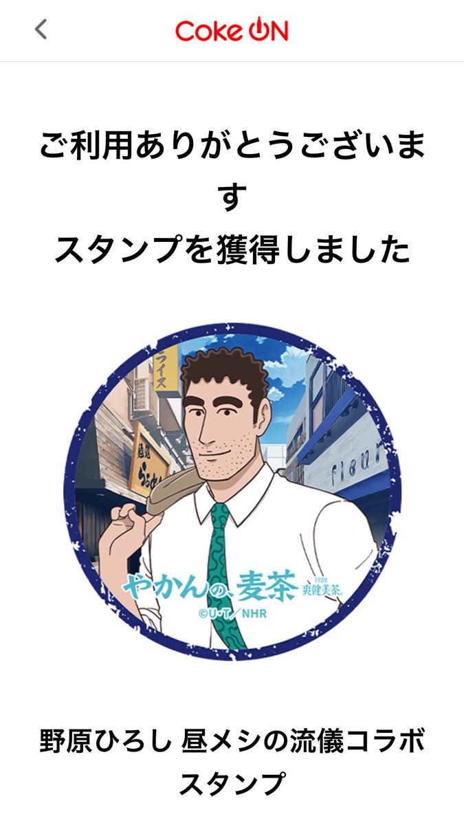 【値下げ不可】こんにちは！はちゃんです どばと。(f・Д・)f 🇯🇵 on X