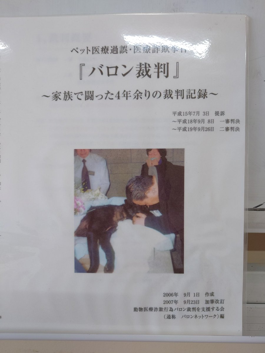舞台BARON tweet media