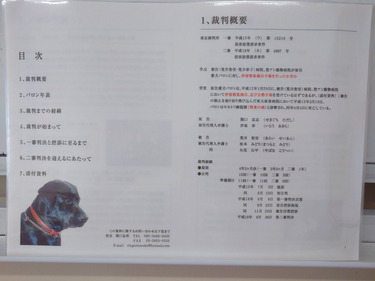 舞台BARON tweet media