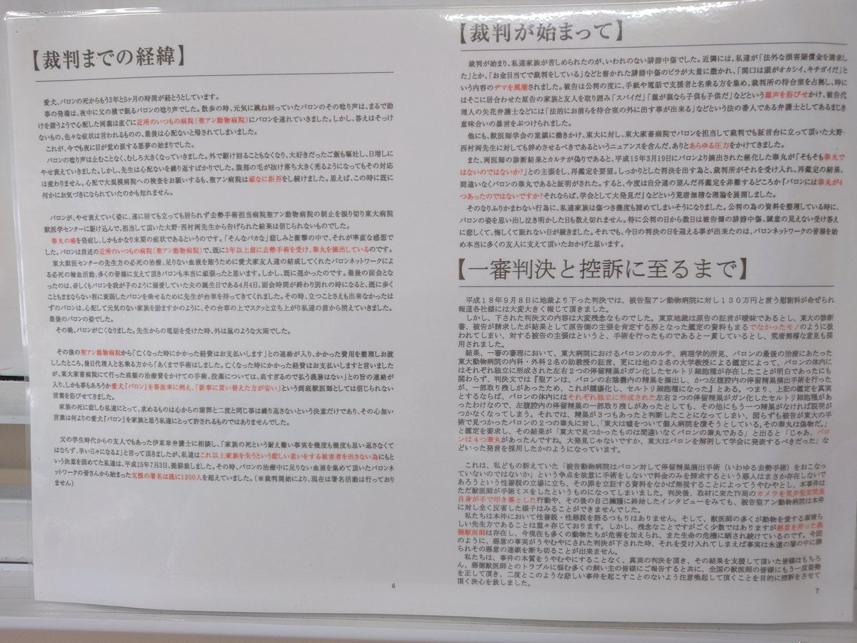 舞台BARON tweet media