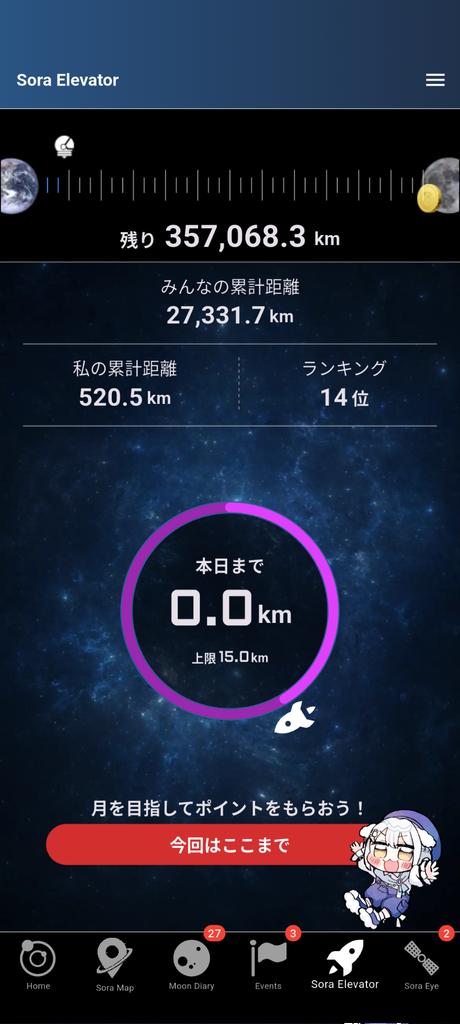 Ten⋈Tem tweet media