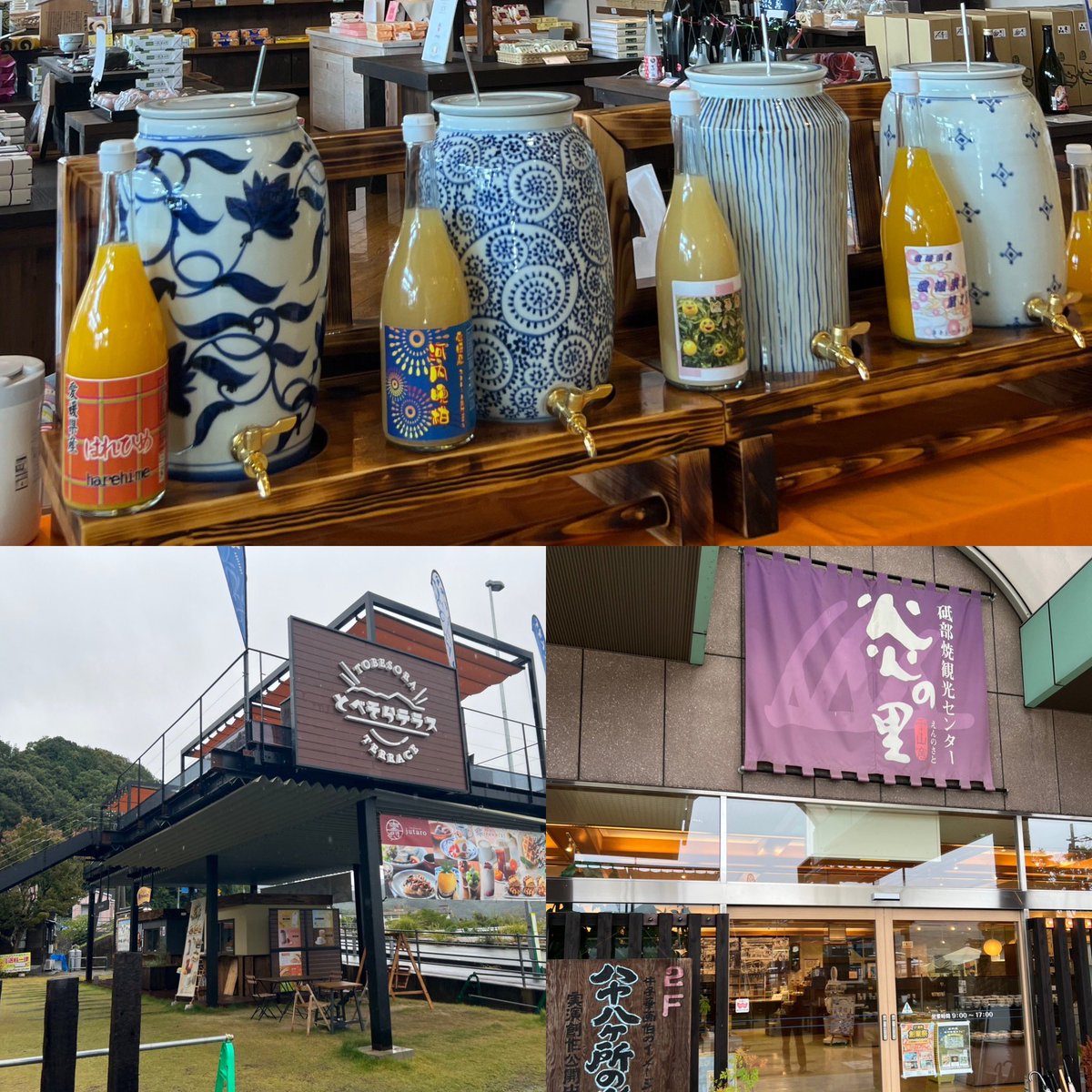 愛工房株式会社 on X