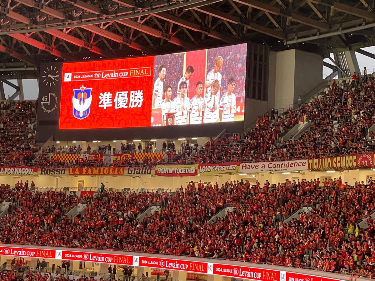 puftgu41's tweet photo. 一年前だけど今見てもすごい
決勝戦だったな‥‥

#2024ルヴァンカップ https://t.co/N044wg5VCY