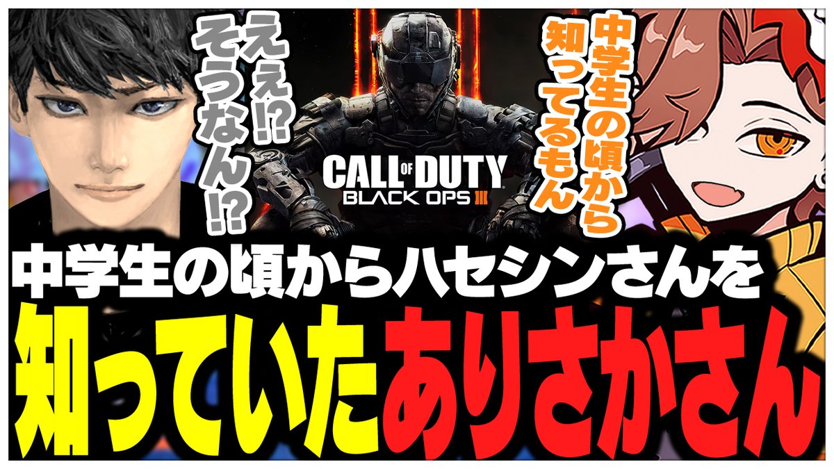 CR_ありさか 切り抜き (@kirinukiarisaka) / Posts / X