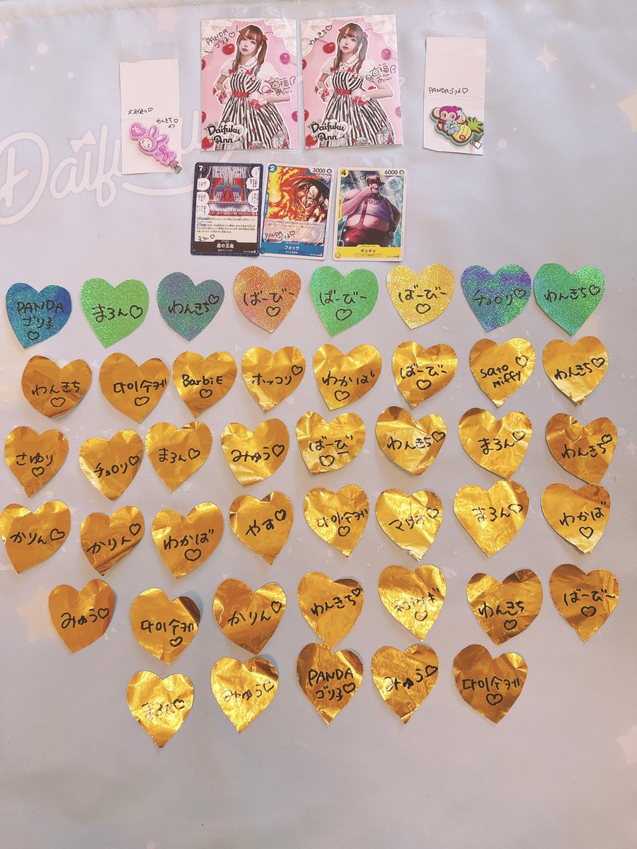 TikTok LIVE たくさんありがとごじゃりました🥰（10/20〜10/26）
1000コイン以上ギフトくれた皆様のお名前を残します😘
（順不同・敬称略・たくさんギフトくれて被る方は大きい方にお名前書いてます！）

✨🏅10k🏅✨
・わんきち
・PANDAゴリ子

✨👑5k👑✨
・まろん

✨🎉3k🎉✨
・Barbie
・チョロリ