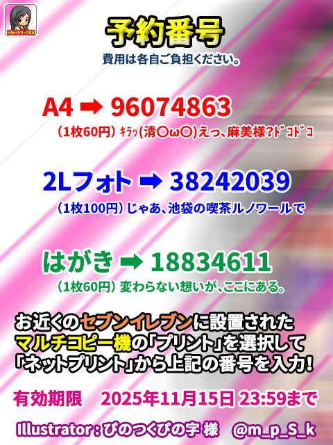 あさみん様　御専用　ドレス あさみん様 御専用 あさみん様 御専用 その他 n ZX｜製品紹介