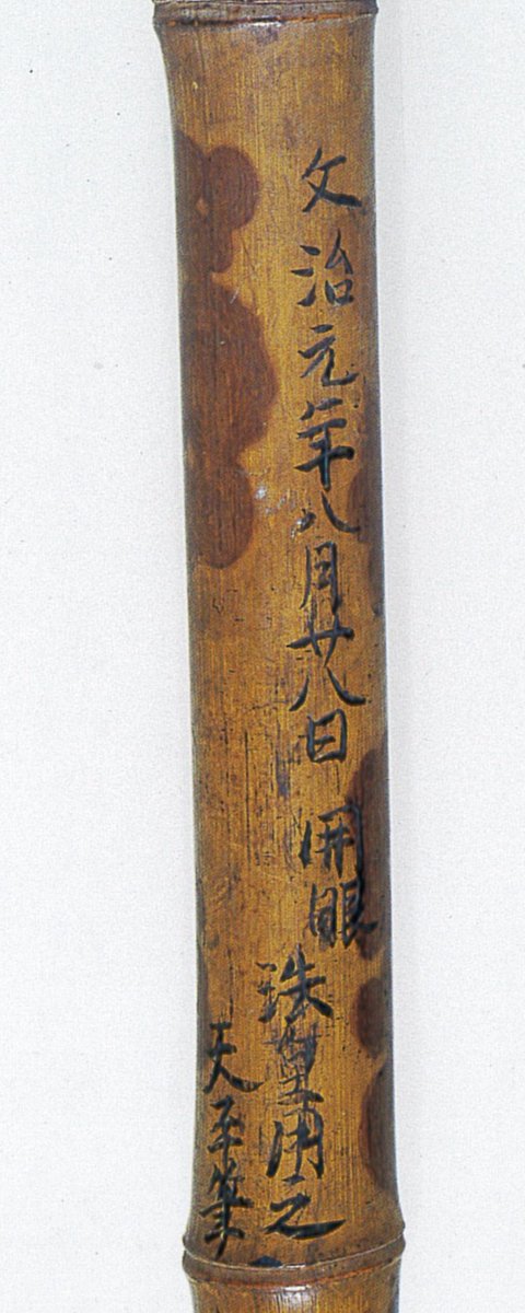 【泉美】L766　安藤重兵衛作　七寳　紫芝盃　杯　酒盃　酒器　共箱 Yahoo!オークション -「清水七兵衛」(酒器) (京焼)の落札相場・落札価格