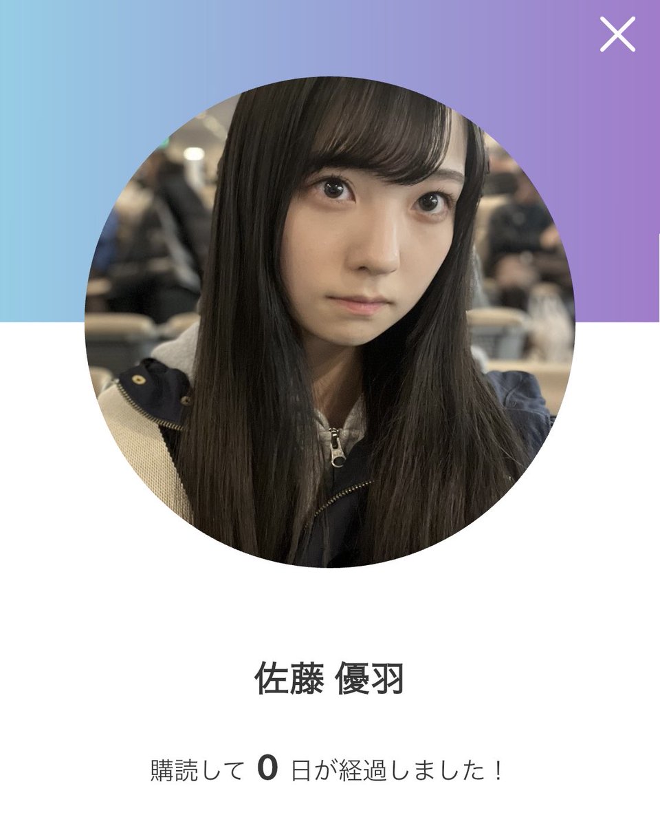 みーちゃんのとーく - Search / X