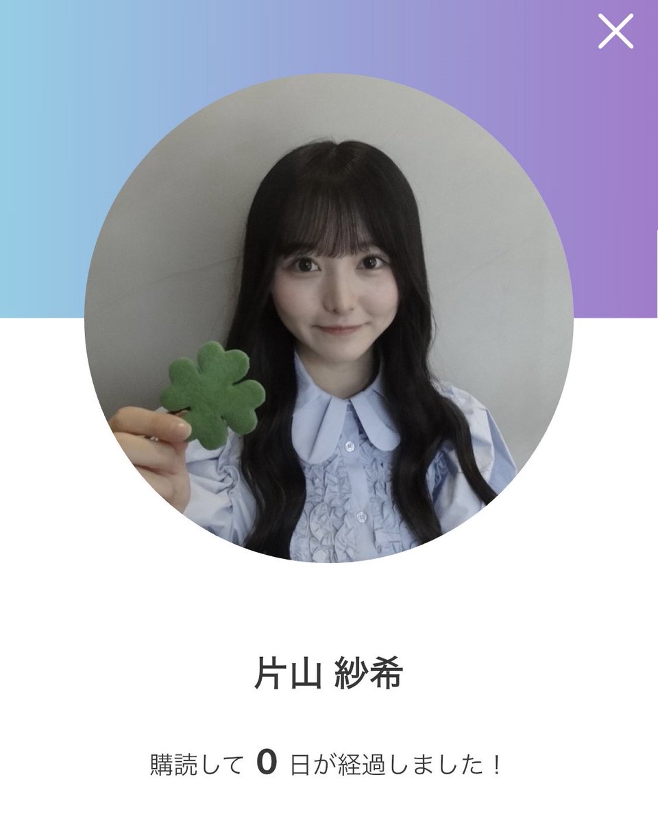 みーちゃんのとーく - Search / X