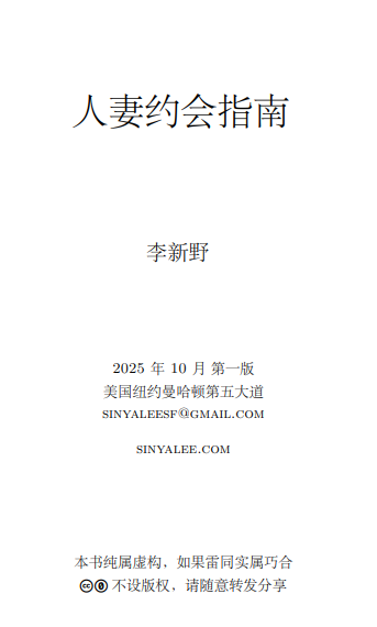 GG66521's tweet photo. 不要再给失败找理由了
这下白皮书都出来了 https://t.co/Obl1lwiHsM