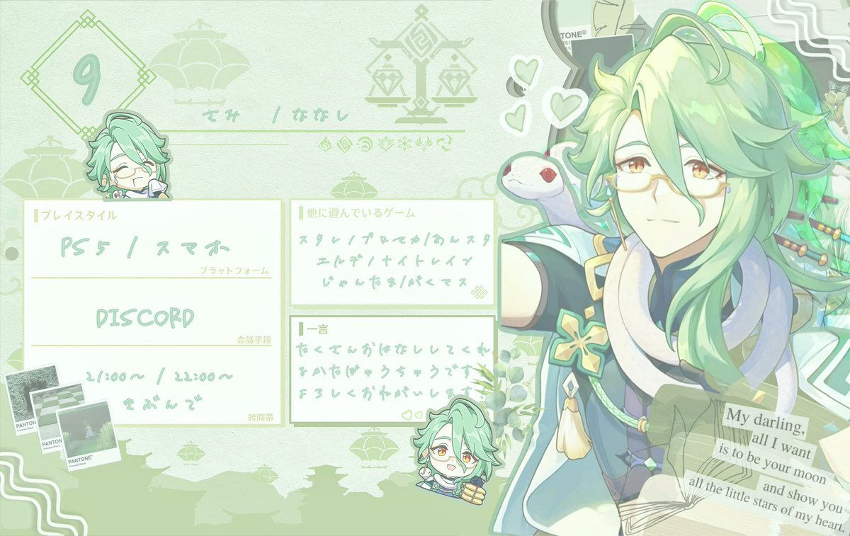 sami_o077's tweet photo. 🏷𓈒𓏸︎

20┊♀┊ 無言F❌

年齢性別関係なく仲良くしてくれる方募集中🫧
雑多垢なのでご了承ください

♡ or ↪︎ 気になりさんお迎え🐕 ͗ ͗

ﾘﾄﾘﾝ必読👇
𓊆https://t.co/j9pn0N6nuE𓊇

#原神自己紹介カード 
#スタレ自己紹介カード https://t.co/CNsJykQ9Cf