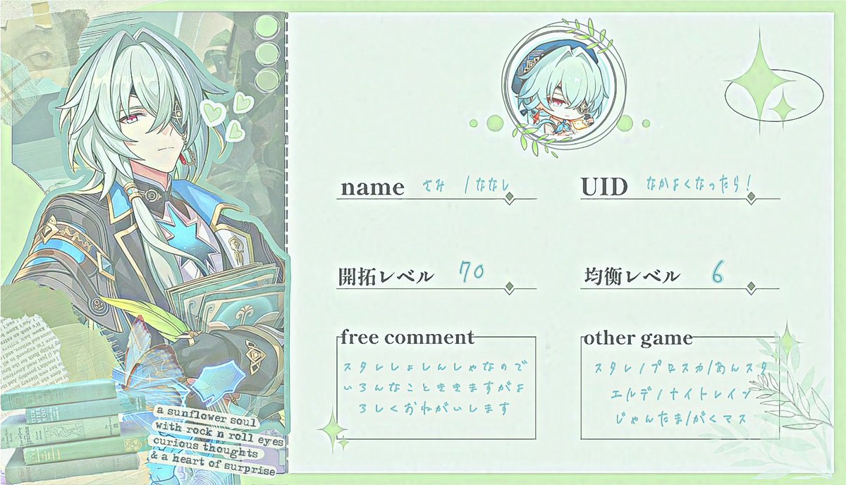 sami_o077's tweet photo. 🏷𓈒𓏸︎

20┊♀┊ 無言F❌

年齢性別関係なく仲良くしてくれる方募集中🫧
雑多垢なのでご了承ください

♡ or ↪︎ 気になりさんお迎え🐕 ͗ ͗

ﾘﾄﾘﾝ必読👇
𓊆https://t.co/j9pn0N6nuE𓊇

#原神自己紹介カード 
#スタレ自己紹介カード https://t.co/CNsJykQ9Cf