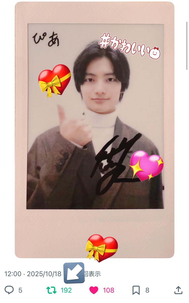 🎀कན"ㄘ🐼🍎 tweet media