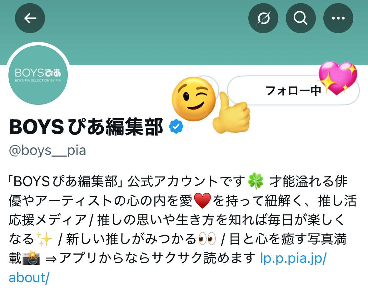 🎀कན"ㄘ🐼🍎 tweet media