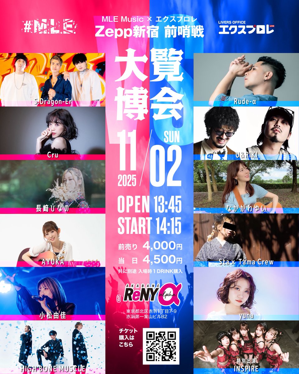 INSPIRE_official on X