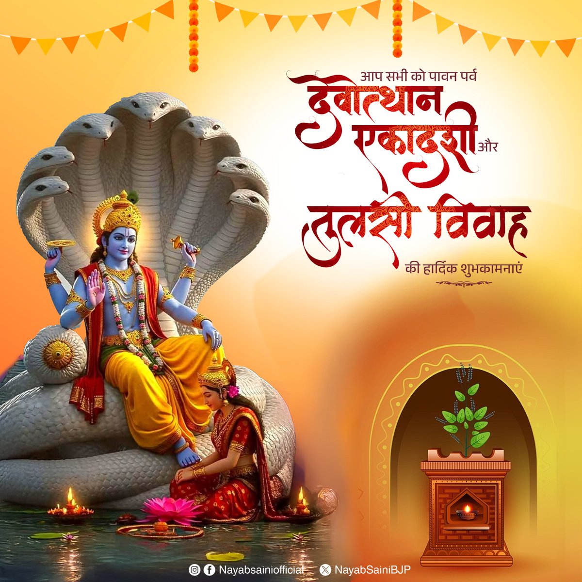 Nayab Saini tweet media