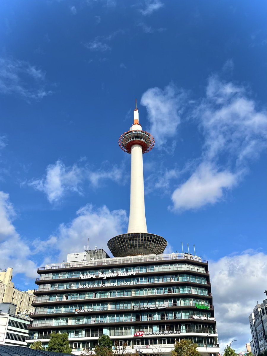 晴れたっ☀️
#京都 #京都タワー #写真好きな人と繋がりたい