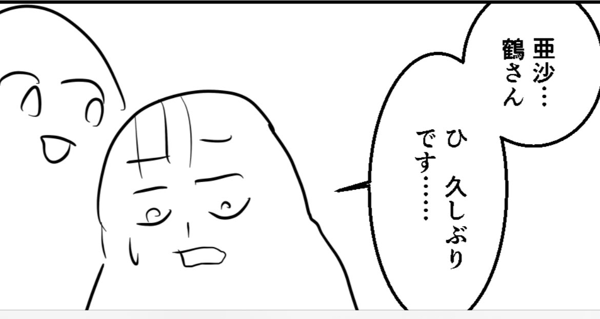 ふつうの軽音部第85話「合同ライブが始まる」今夜0時更新です❗️よろしくお願いします❗️