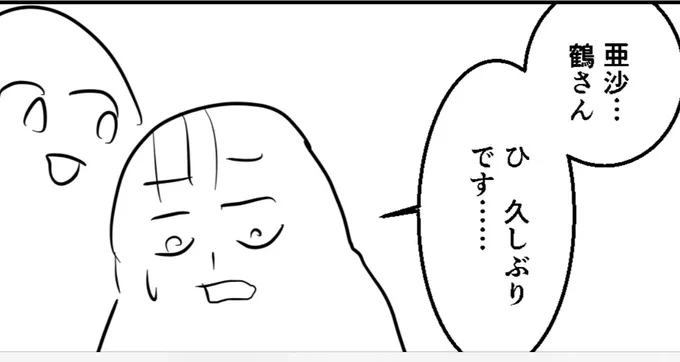 ふつうの軽音部第85話「合同ライブが始まる」今夜0時更新です❗️よろしくお願いします❗️ 
