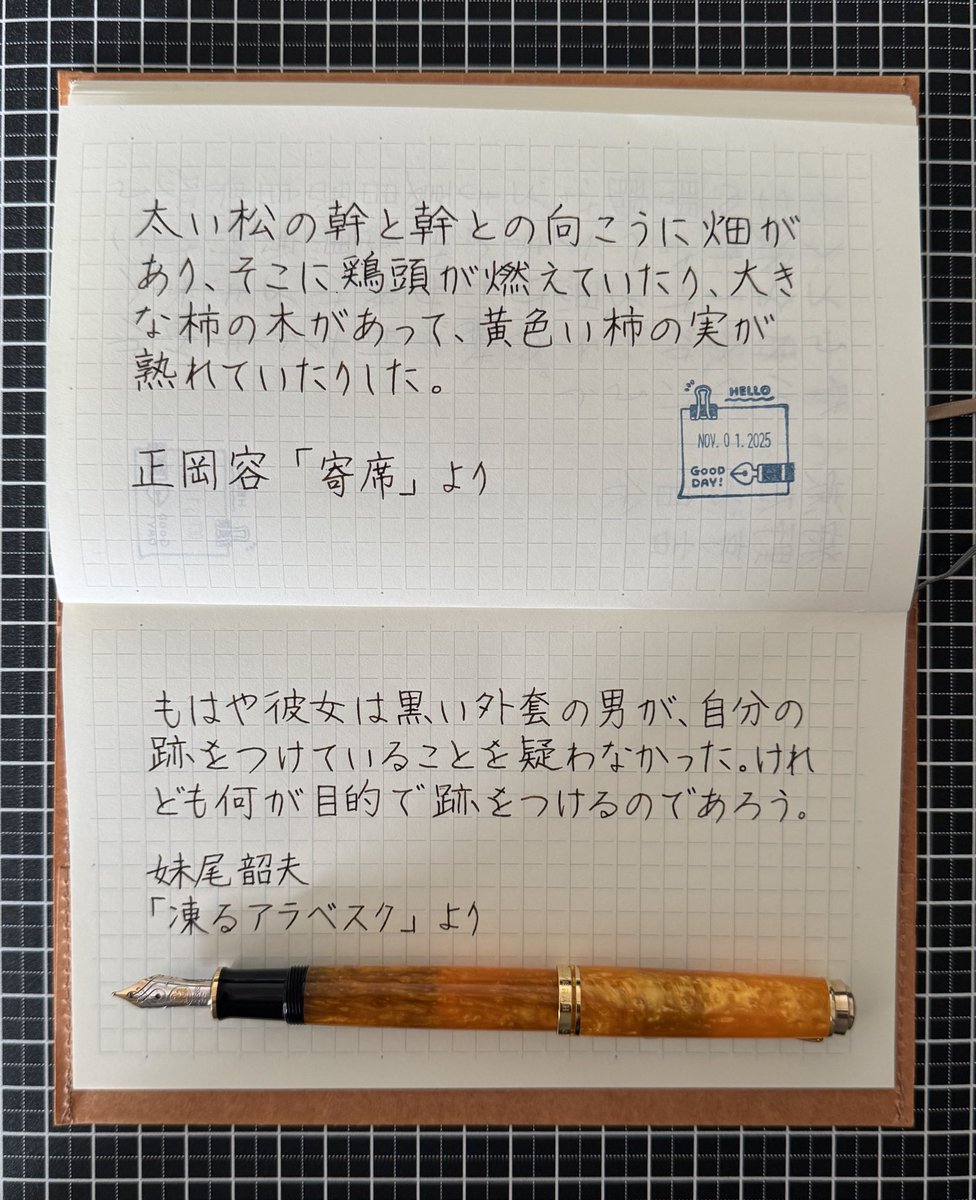 TAG STATIONERY (@StationeryTag) / Posts / X