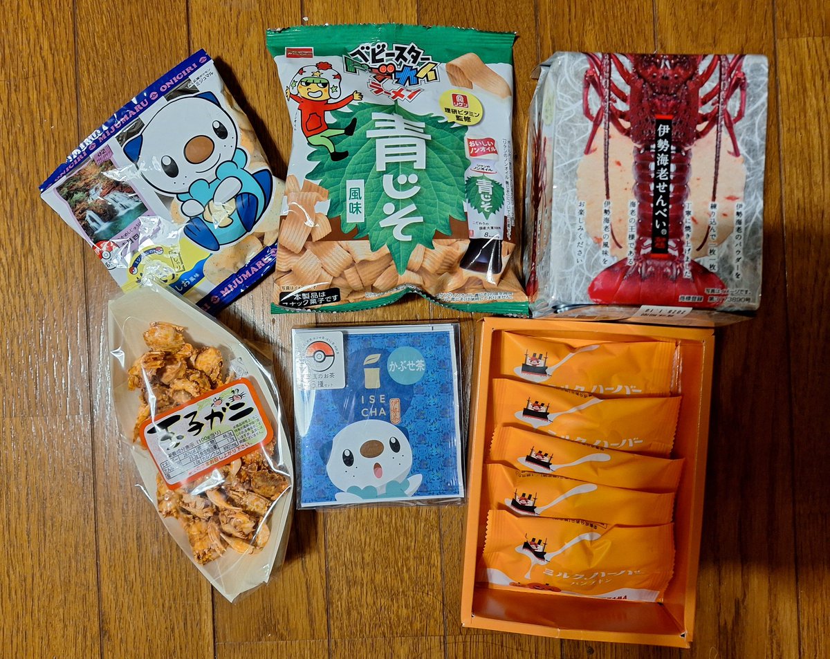 白鯨灯火 限定アイテム 牛乳植物× KYUSHU PLANTS SHOWCASE Amazon.co.jp: 白鯨灯火 限定アイテム 牛乳植物 KYUSHU PLANTS