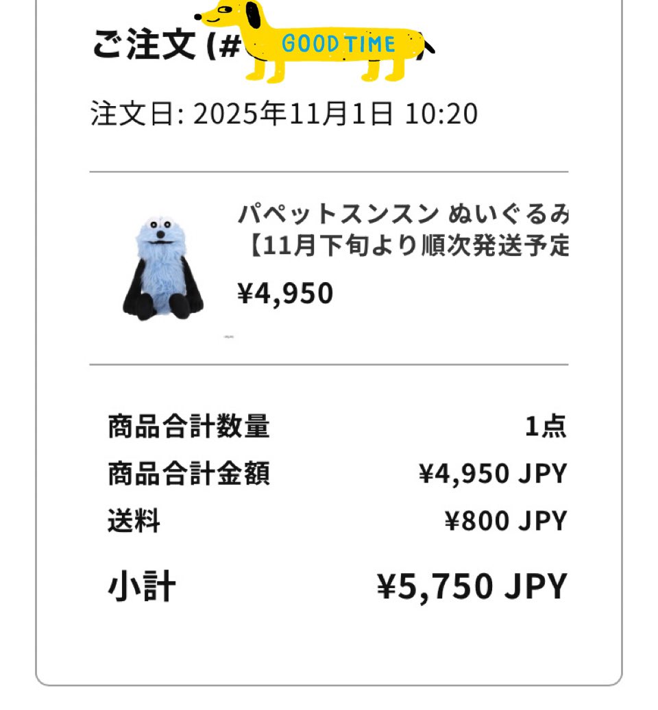 めぐ (@hrt_m0422) / Posts / X