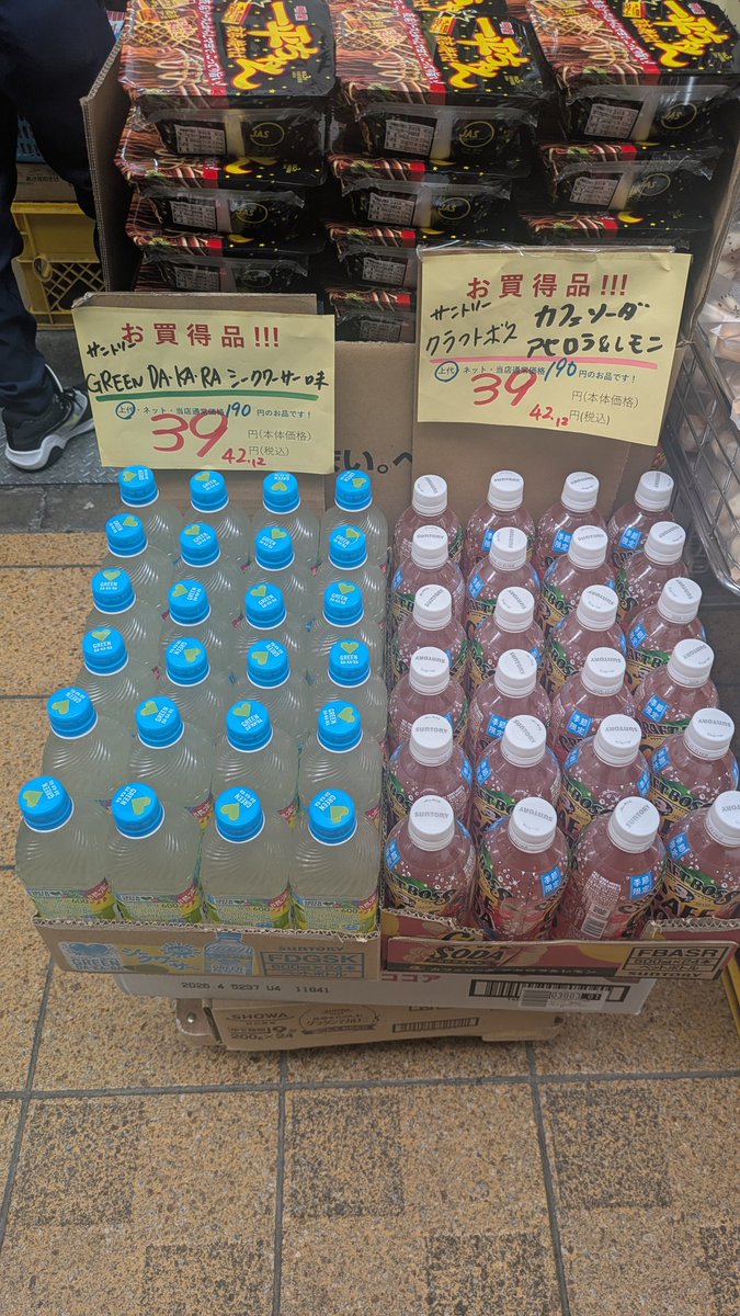 ⭐︎焼きサバさん専用⭐︎エンジェルトーク 坂本自動車オフィシャルストア / エンジェルワックス サブライム