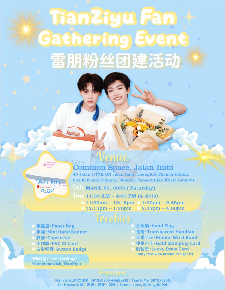 TianYuMe_0919x0706｜TianZiyu Malaysia Fanbase tweet media