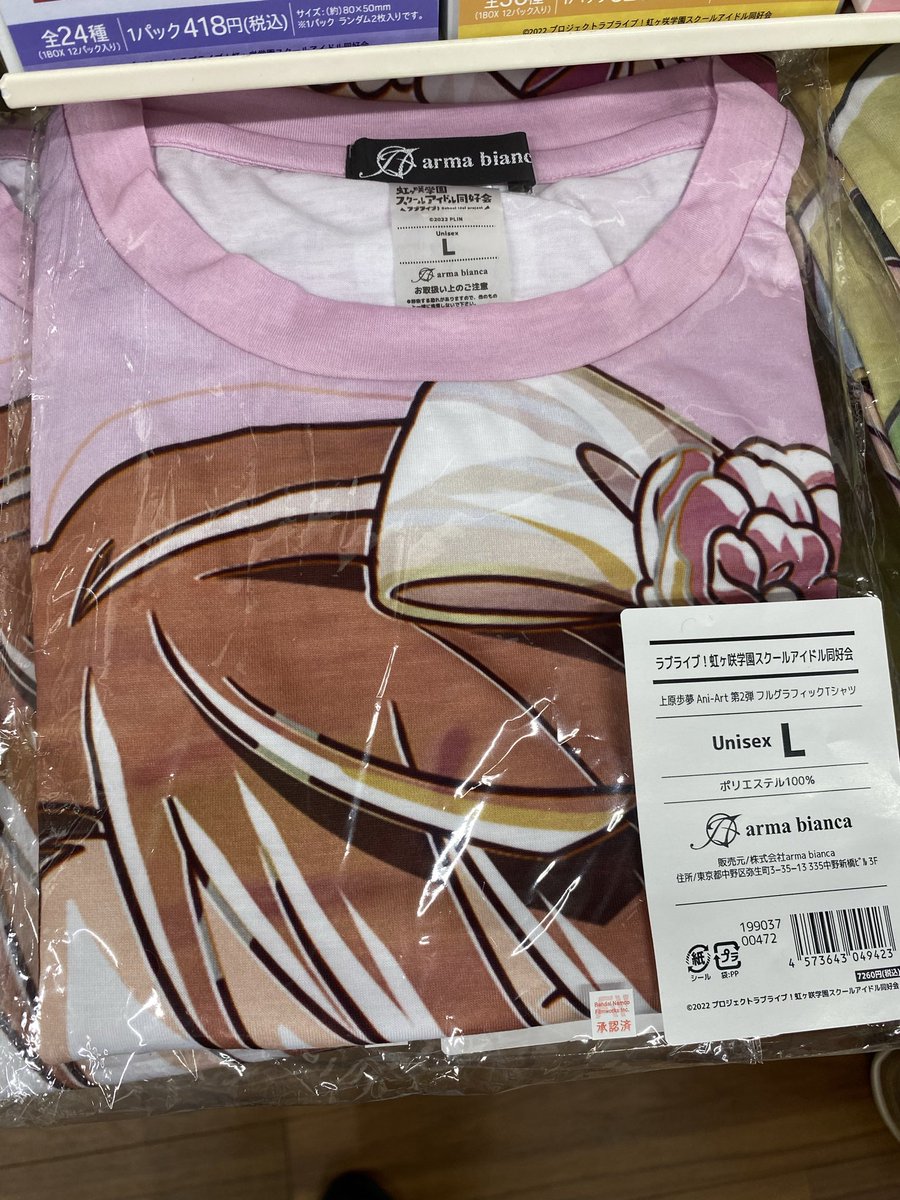 もか(=゜ω゜)ノ Brooks Brothers x eYe Junya Watanabe MAN