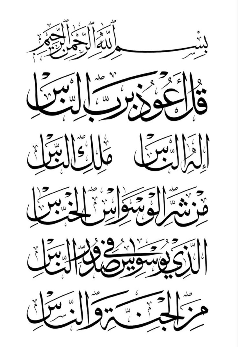 مصطفى (@jameel1o3t) on Twitter photo 