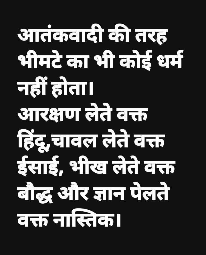 YuwrajGavel's tweet image. 