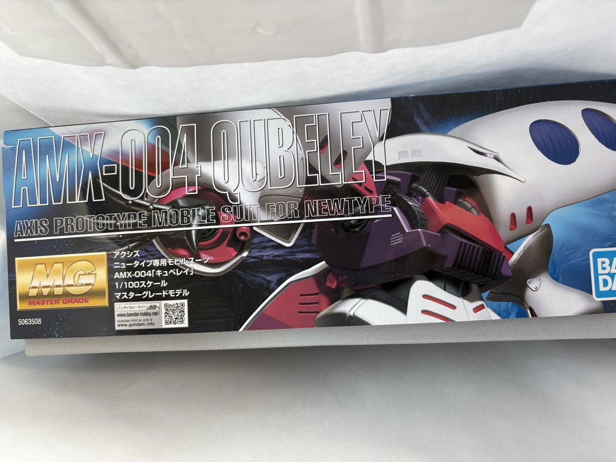 proactiv 20THアニバーサリーキット うちゅうそら on X