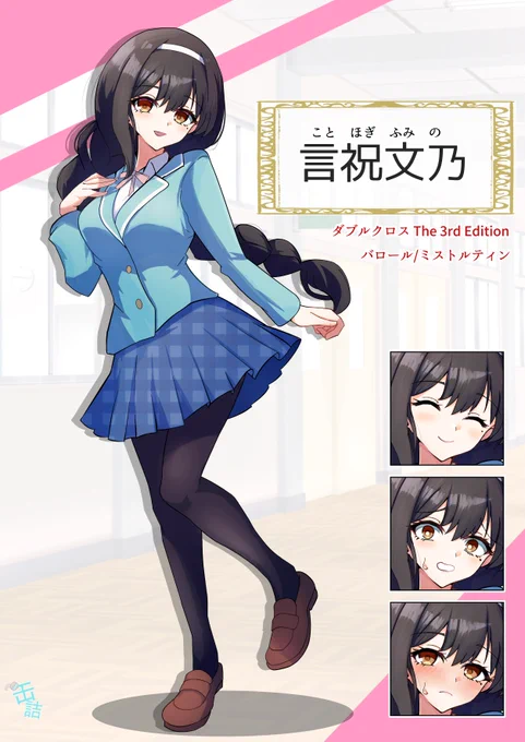 【Skeb】手数料無料キャペーン! 11/1～9まで、オリキャラ関係リクエストの手数料が無料! 依頼文に「OC」「うちの子」などの単語が入ってるリクエストが条件なようです。 冬コミまでの間なら早めに納品させて頂きます～ 参考までにこういう絵を描きます