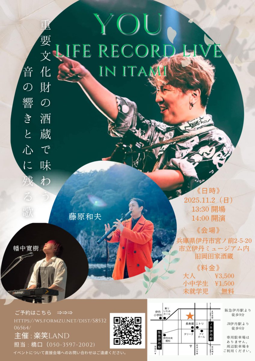 ミュージシャン YU 81iiMscPtRL.jpg