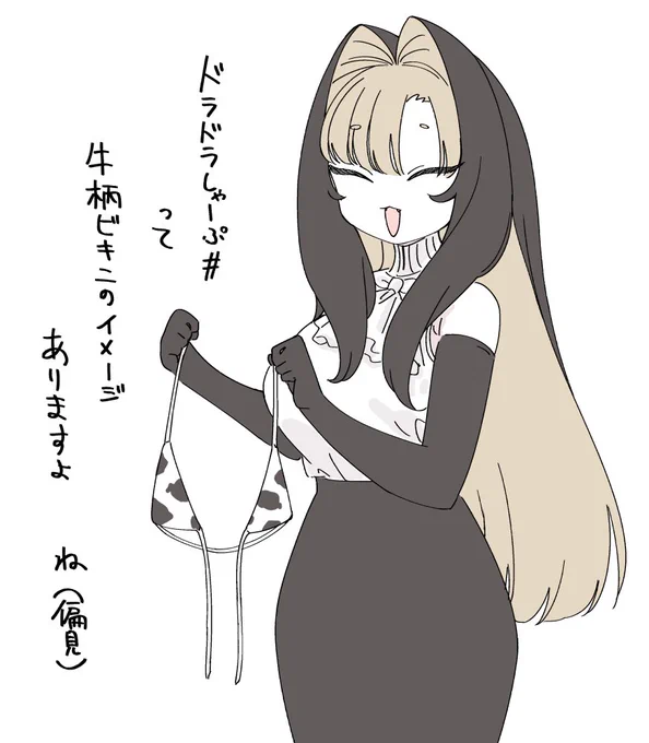 12時に1話更新されるらしい(画像は3話まで出ない人) 