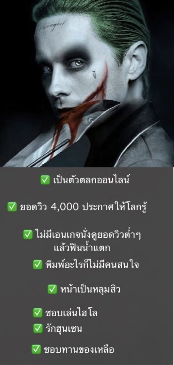 หัวร้อนหรอ หยาบแต่เช้า 🤣🤣🤣🤣🤣
